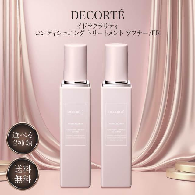 DECORTE（デコルテ） コスメデコルテ イドラクラリティ