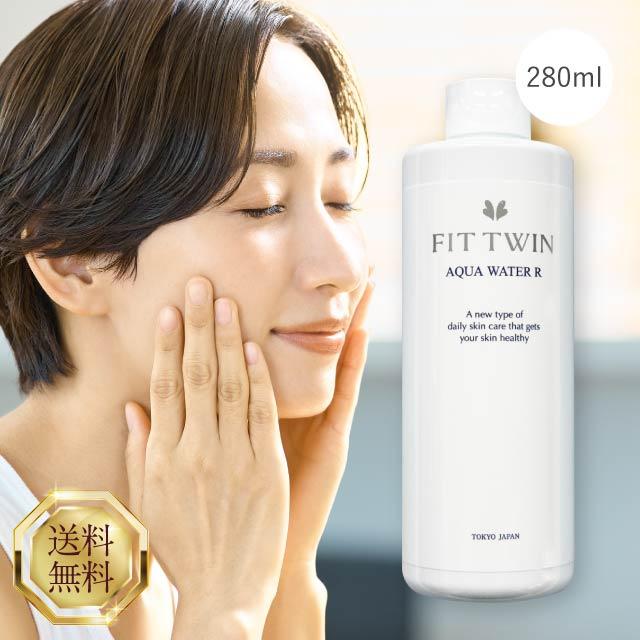フィットツイン アクアウォーターR 280ml お徳用 BASICシリーズ 化粧水