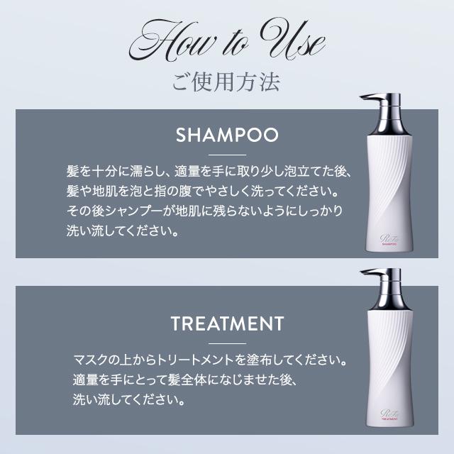 ReFa（リファ） ビューテック シャンプー 500ml トリートメント 500g