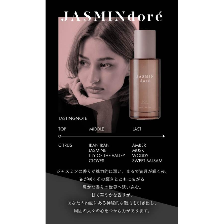 ロアザオイル ケア 100ml 選べる9種類 LOA THE OIL CARE ロア オイル