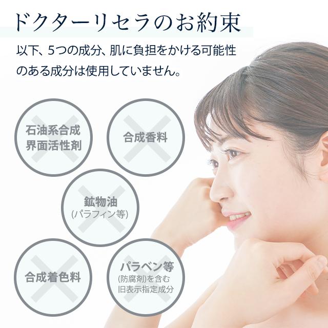 Aqua Venus ドクターリセラ クレンジング 500g 正規品 メイク落とし
