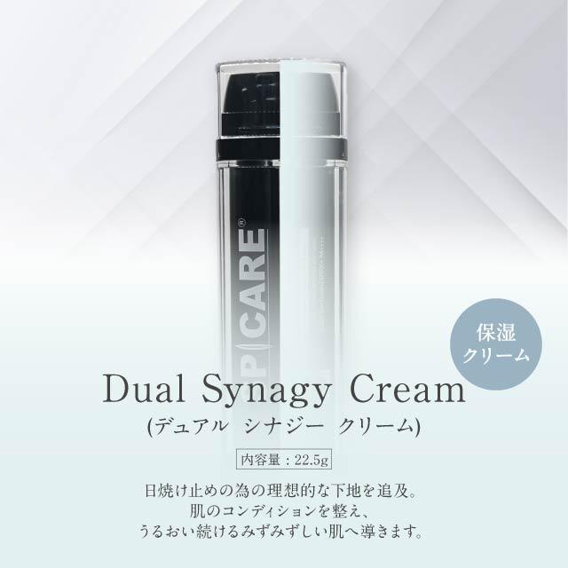 SPICARE V3 プロテクション サンスクリーン 正規品 日焼け止め