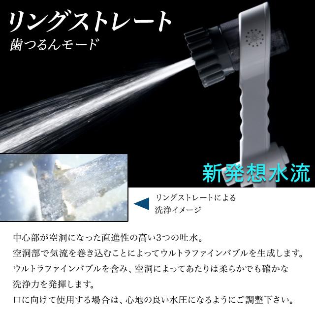 ミラブル ミラブルゼロ ミラブルzero 正規品 ウルトラファインミスト