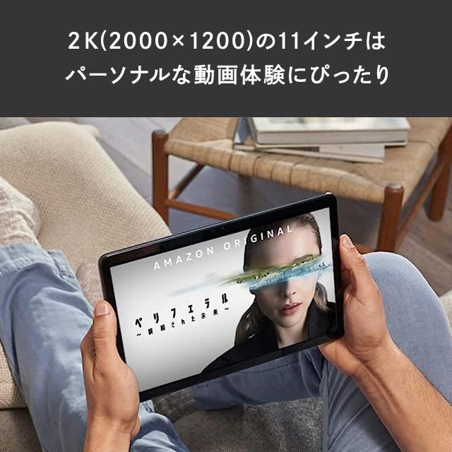 amazon（アマゾン） Fire Max 11 タブレット 128GB 11インチ 2K