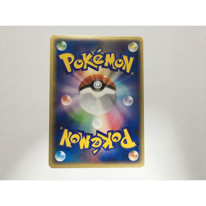 Pokemon（ポケモン） G378【ポケモン カード】 パチリス ロストリンク