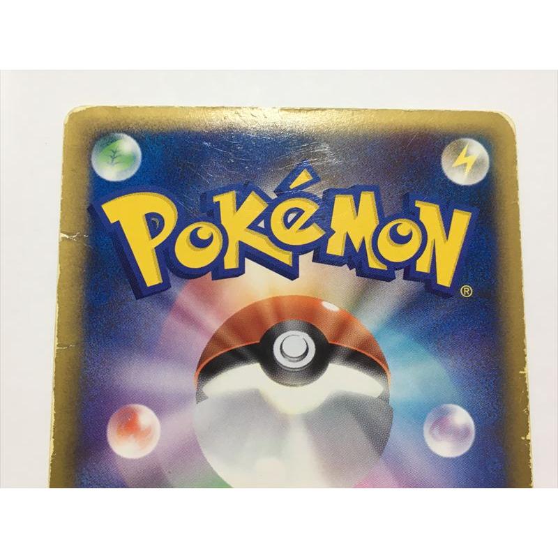 Pokemon（ポケモン） A430【ポケモン カード】 オーダイル グレート