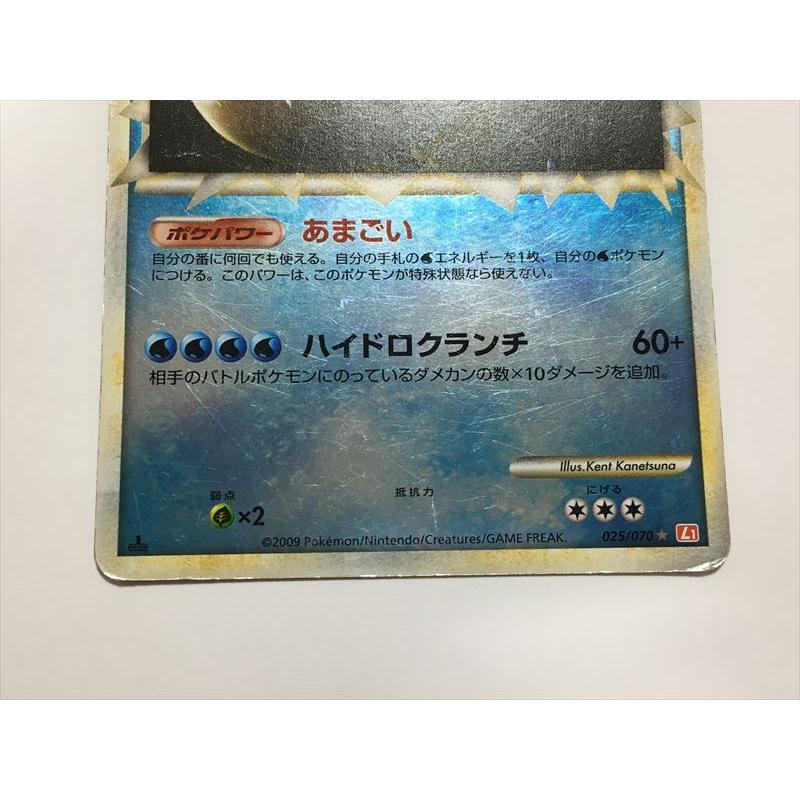 Pokemon（ポケモン） A430【ポケモン カード】 オーダイル グレート