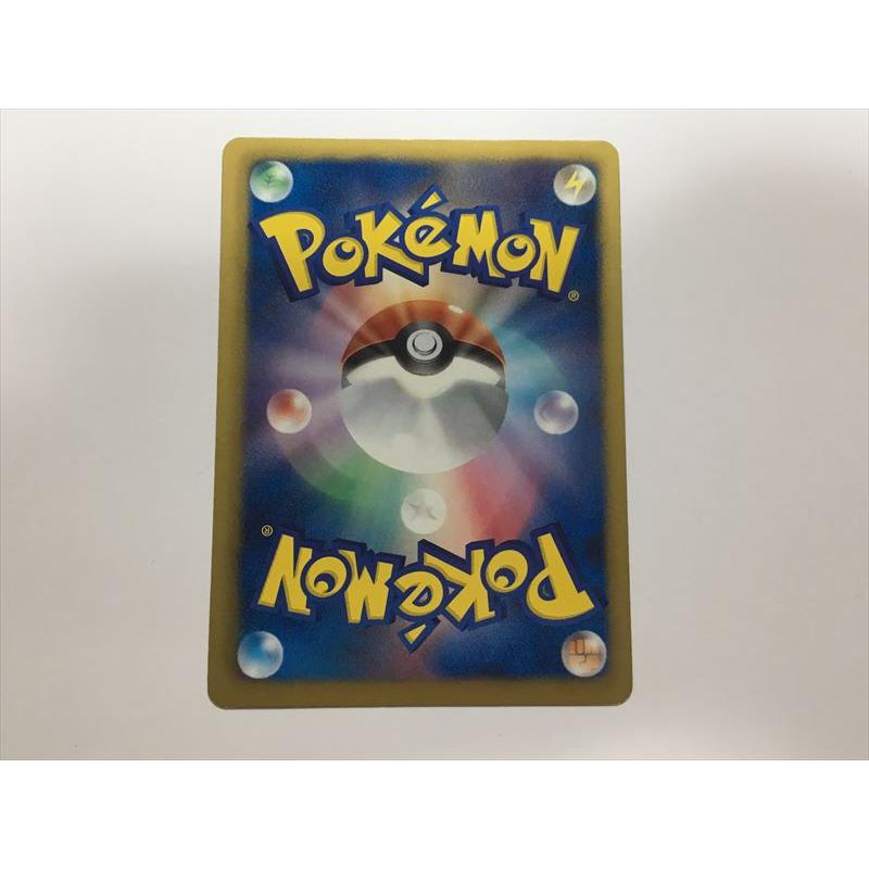 Pokemon（ポケモン） X369【ポケモン カード】 イマクニ？ ノーマル