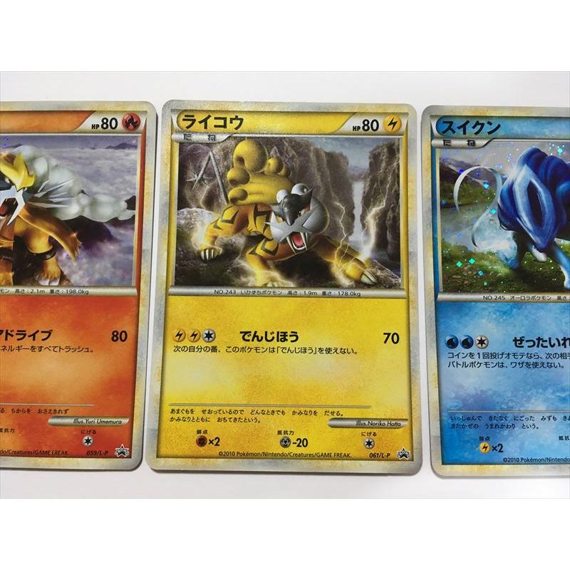 Pokemon（ポケモン） H85【ポケモン カード】LEGEND エンテイ 059/L-P