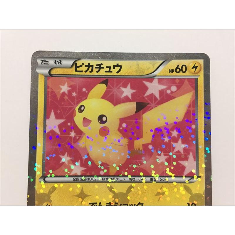 Pokemon（ポケモン） V119【ポケモン カード】 ピカチュウ U 007/020