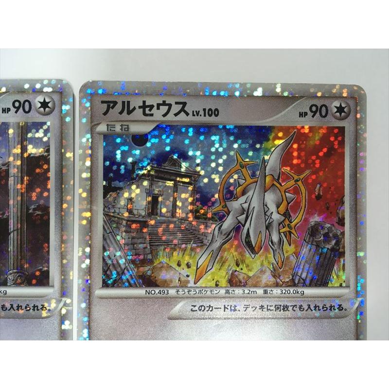 Pokemon（ポケモン） R128【ポケモン カード】 映画公開記念ランダム