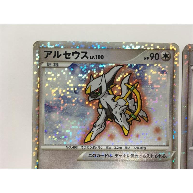 Pokemon（ポケモン） R128【ポケモン カード】 映画公開記念ランダム