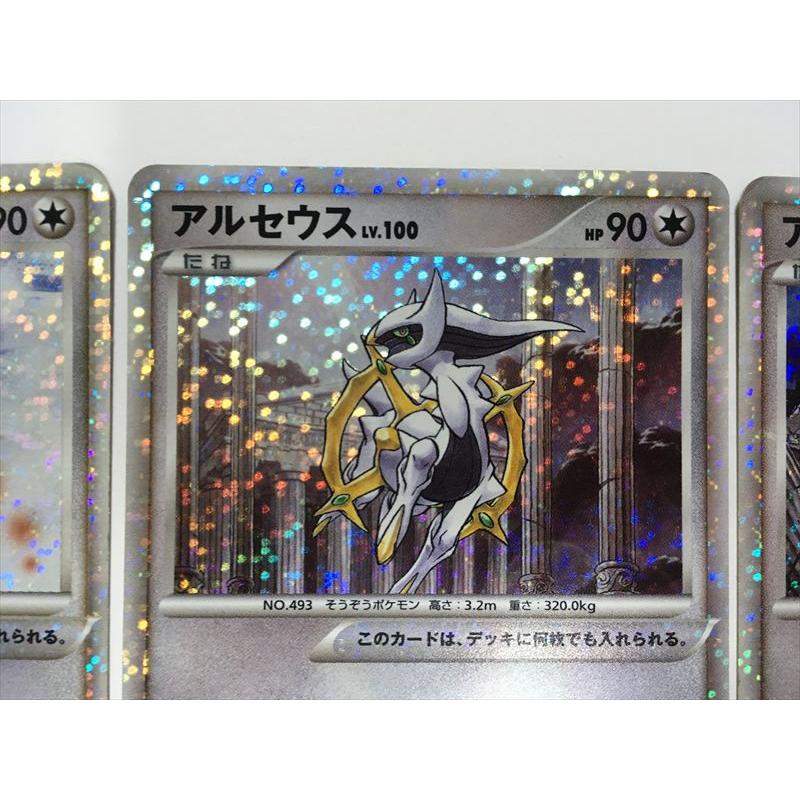 Pokemon（ポケモン） R128【ポケモン カード】 映画公開記念ランダム