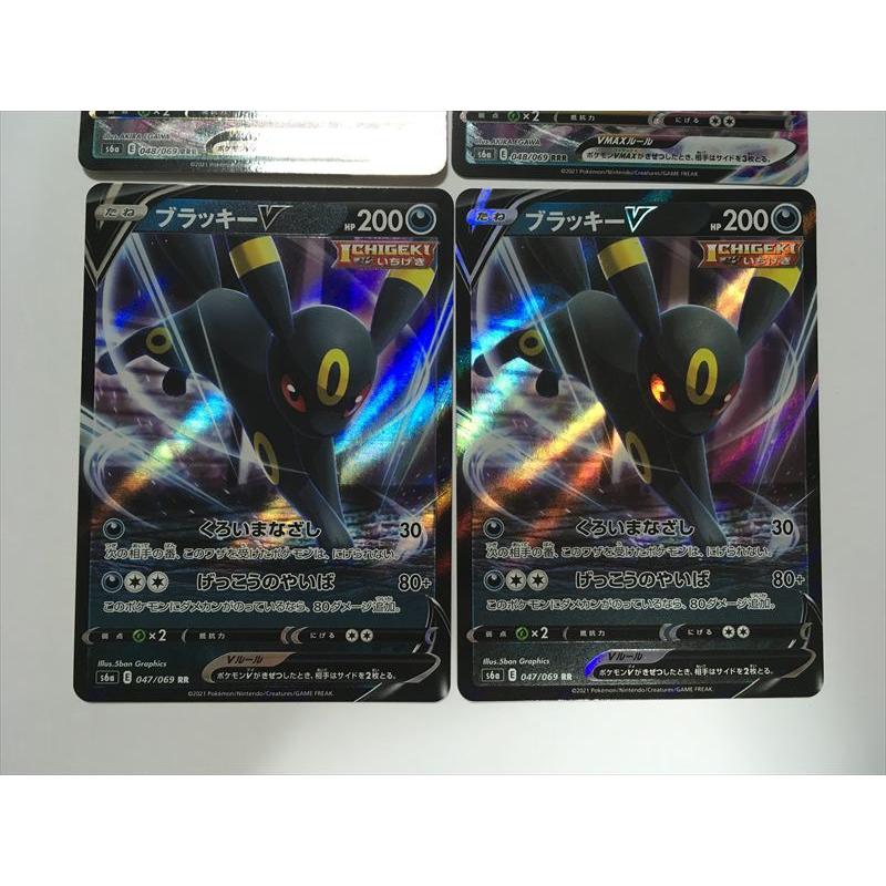 Pokemon（ポケモン） ZC351【ポケモン カード】ブラッキーVMAX RRR 048