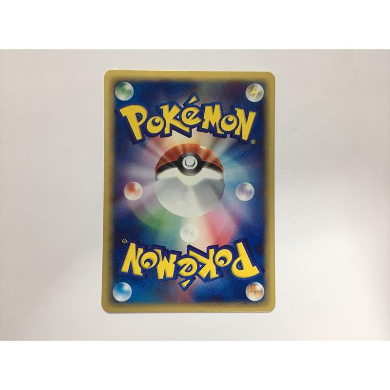 Pokemon（ポケモン） H348【ポケモン カード】 コイキング 012/128