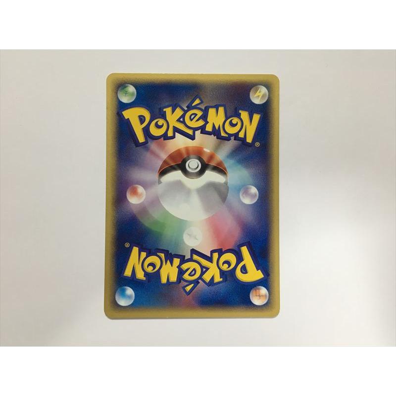 Pokemon（ポケモン） H388【ポケモン カード】 マルマイン 035/092