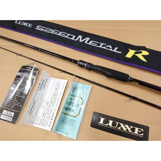 LUXXE @【未使用品】 訳あり がまかつ ラグゼ スピードメタルR S610H