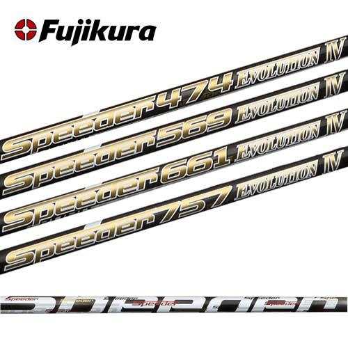 フジクラシャフト Speeder Evolution IV 474 569 661 757 シャフト単品