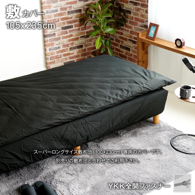 ダックスDAKS掛け布団カバーシングルブラック 楽天市場】Daks ダックス