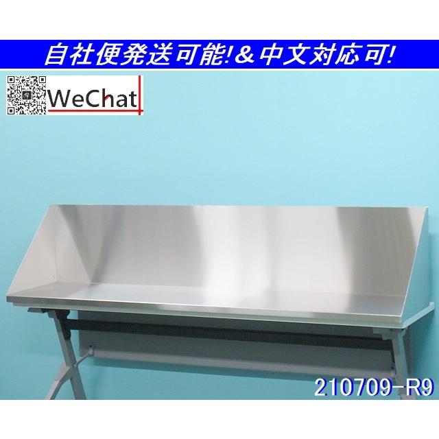 大型☆ステンレス製 平棚 W1800xD400xH400 業務用 吊棚 吊り棚 ラック