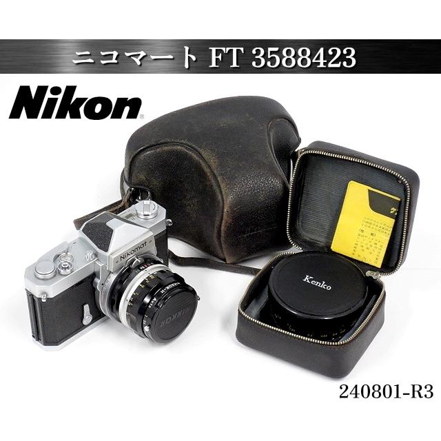 ニコン（Nikon） 【送料別.ジャンク品】☆Nikon Nikomat FT 1965年