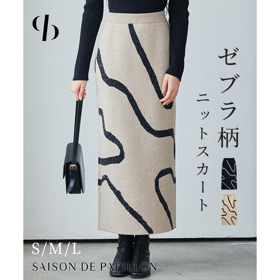 スカート レディース ニットスカート タイトシルエット ミディ丈
