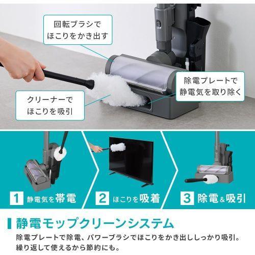 IRIS OHYAMA（アイリスオーヤマ） SCD-210P-H グレー 充電式サイクロン