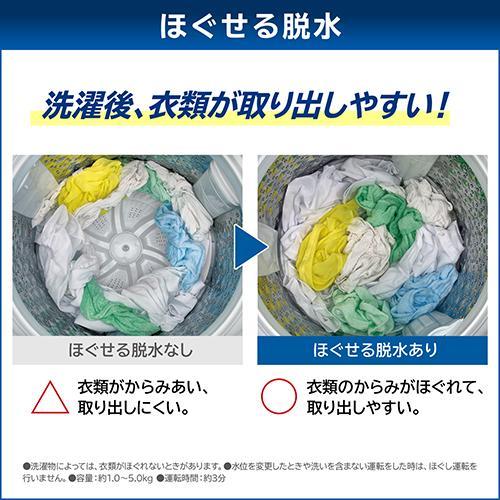 東芝(TOSHIBA) AW-8DH5 W グランホワイト 全自動洗濯機 ZABOON 洗濯8kg