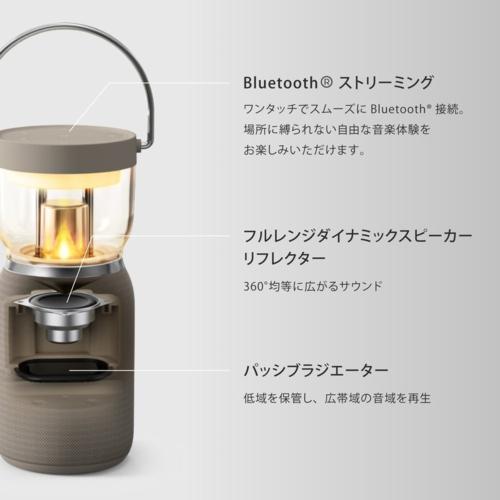 A-Stage LS01A-BE ベージュ Re・De Light ＆ Sound ワイヤレス