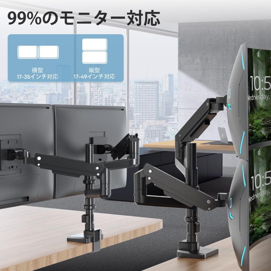 WORLDLIFT モニターアーム デュアル 上下2画面 ロングポール 17〜49