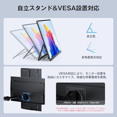 KEEPTIME ワイヤレス モバイルモニター 15.6インチ 1920*1080 モバイル