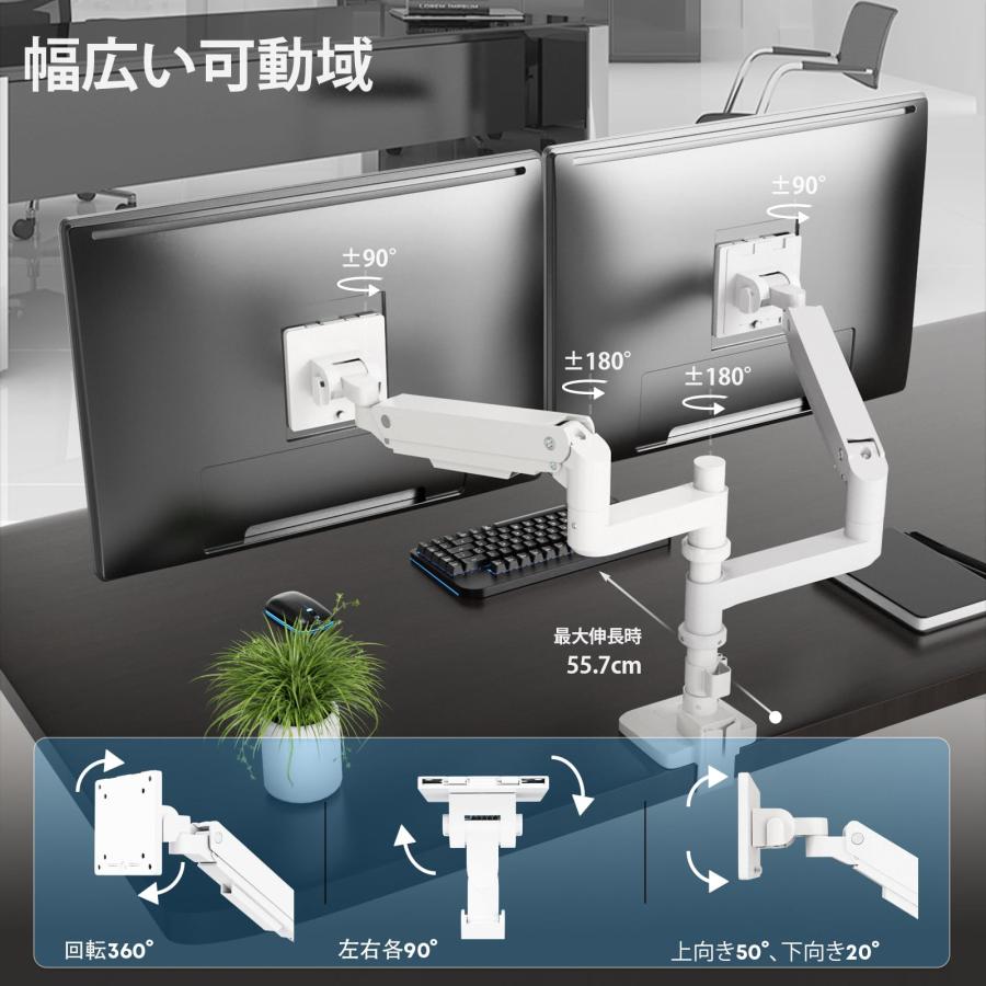 WORLDLIFT モニターアーム デュアル 上下2画面 ロングポール 17〜49