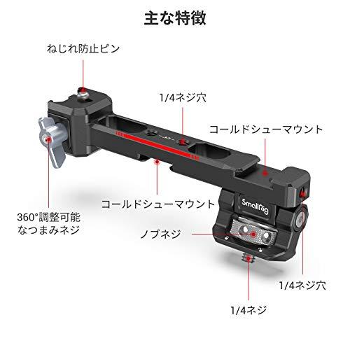 SmallRig カメラ モニター マウント DJI RS 2 / RSC 3 Pro /RS mini 用