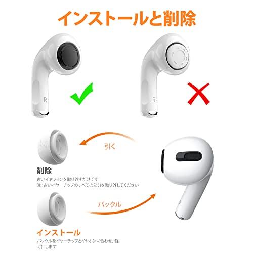 Link Dream AirPods Pro イヤーピース 交換用 6ペア [S/M/Lサイズ各2