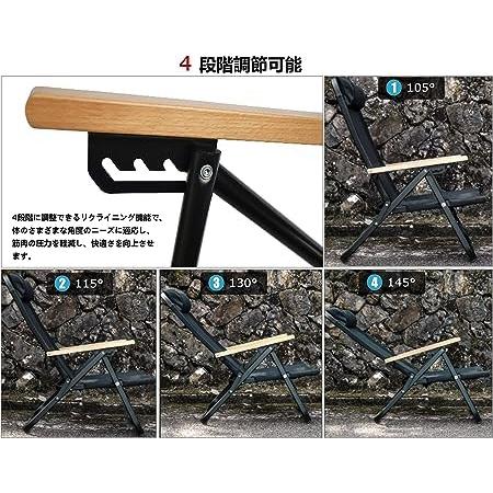 DesertFox アウトドアチェア 背もたれ角度4段階調節 フォールディング