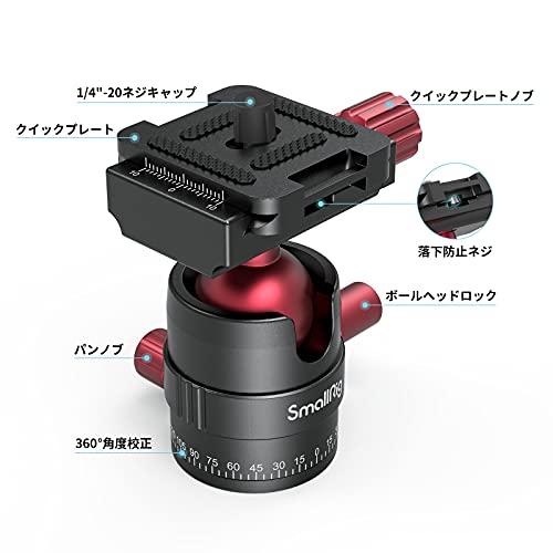 SmallRig 自由雲台 小型軽量雲台 アルカスイスプレート アルミ製 3/8-1