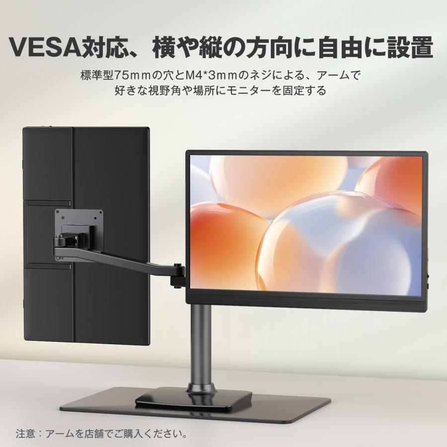 Newsoul モバイルモニター 15.6インチ モバイルディスプレイ 自立型
