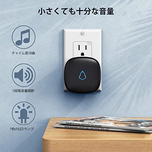 ワイヤレスチャイム 受信機 2個 玄関チャイム 送信機 電池式 屋外 防水