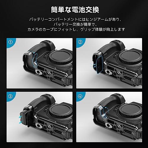 SmallRig L型マウントプレート Nikon Z 8用 アルカタイプ用クイック