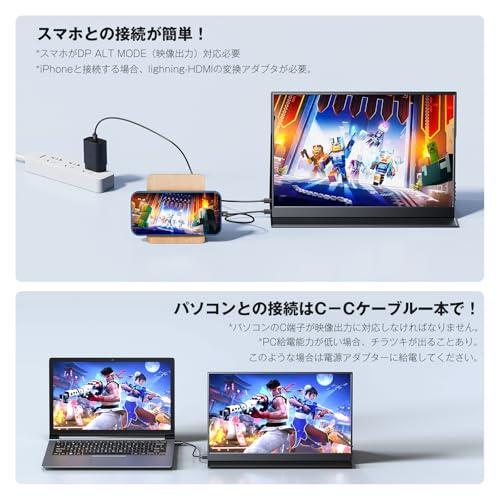 KEEPTIME モバイルモニター 14インチ 2K解像度 モバイルディスプレイ
