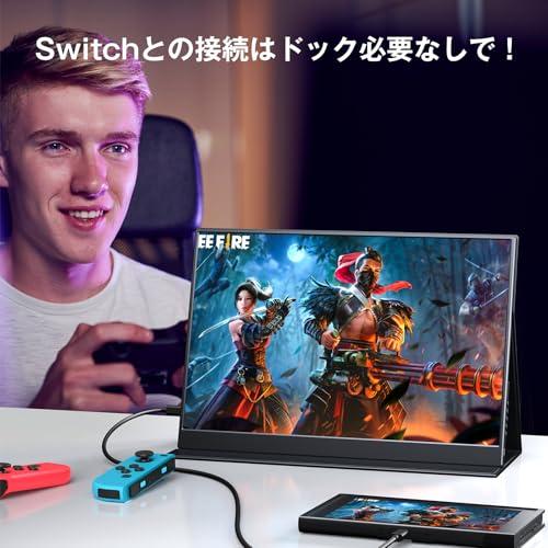 KEEPTIME モバイルモニター 14インチ 2K解像度 モバイルディスプレイ