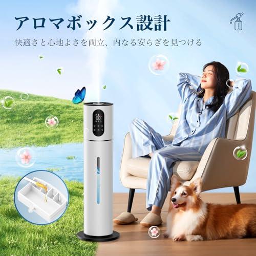 加湿器 大容量 8L タワー式 除菌・抗菌・自動恒湿・アロマ対応かしつき