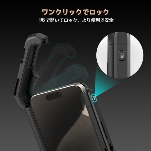 SmallRig スマホ用ビデオリグケージ iPhone 15 Pro Max用