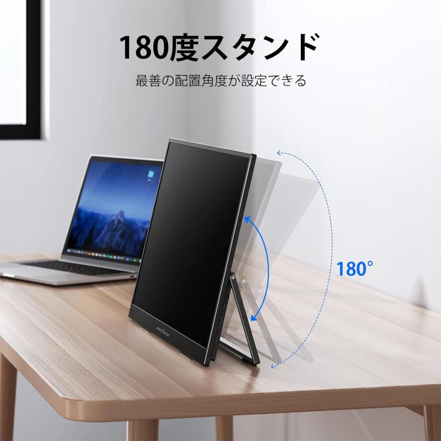 モバイルモニター 18.5インチ InnoView モバイルディスプレイ 120%sRGB