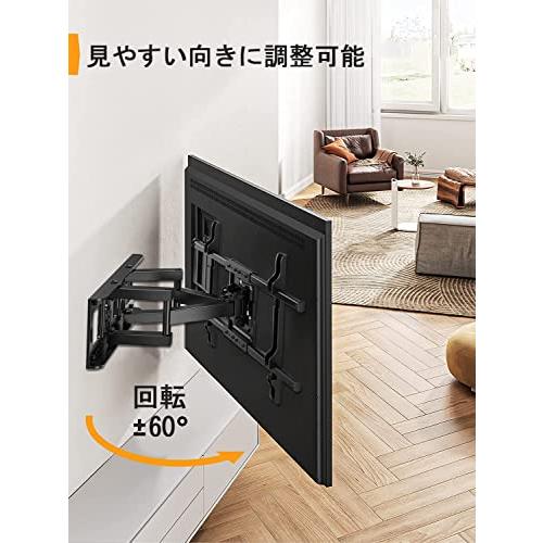 Perlegear テレビ壁掛け金具 大型 37-70インチ対応 耐荷重60kg アーム