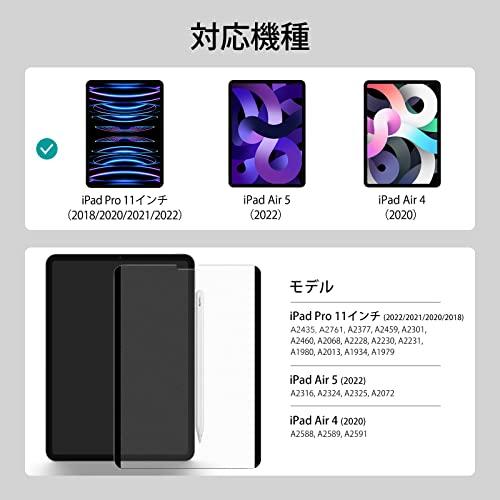 ESR iPad ペーパーライクフィルム Air 第5世代 2022 / 第4世代 2020