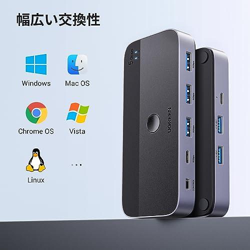 UGREEN USB3.0 切替器 2PCでUSB-C&Aデバイス共有 5Gbps高速転送 USB