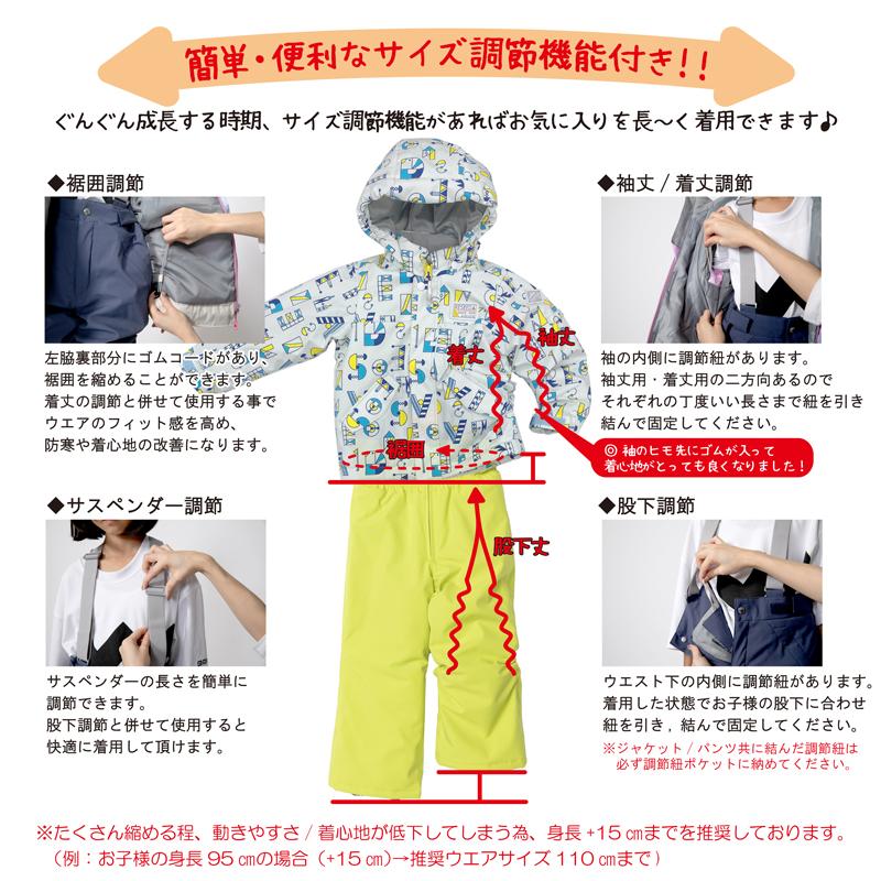 オンヨネ（ONYONE） レセーダ スキーウェア キッズ 雪遊び 子供用 幼児