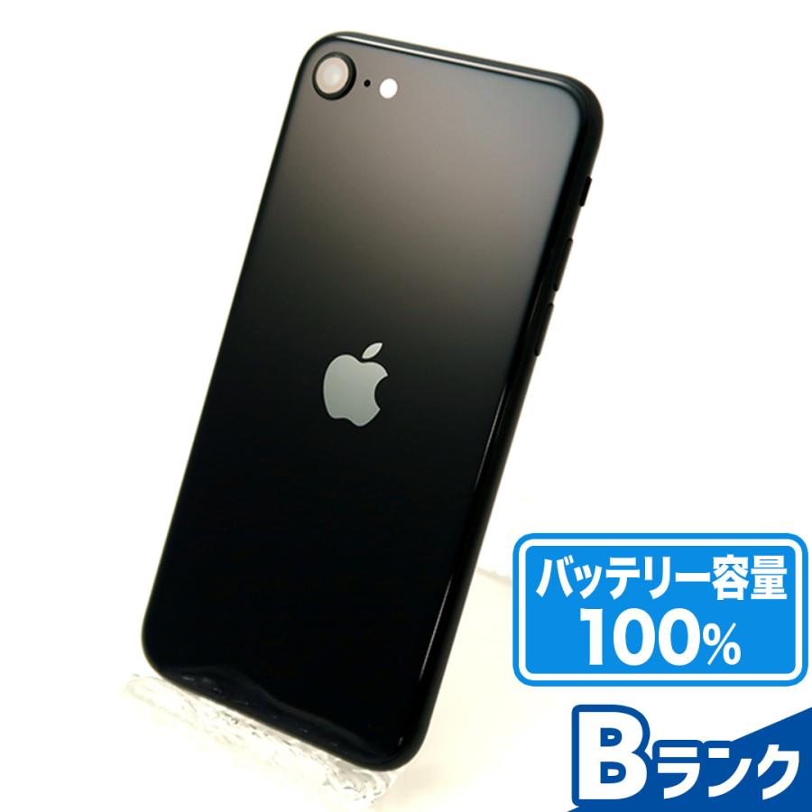 iPhoneSE(第3世代)128GB バッテリー100% SIMフリー 【公式通販】
