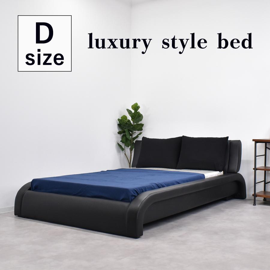 ダブルベッド マット付き 北欧 ダブルベッドマットレス付き 流線型